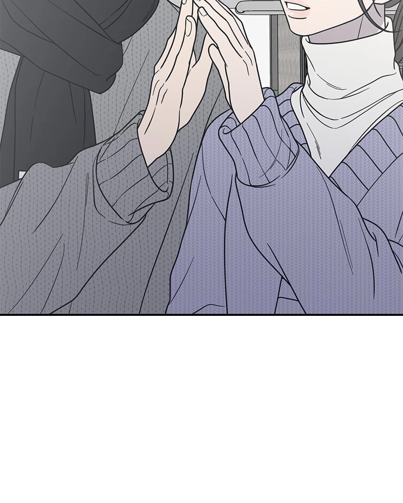 No Office Romance! Chapter 44 Page 74