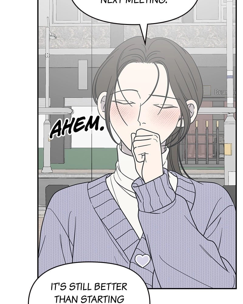 No Office Romance! Chapter 44 Page 81