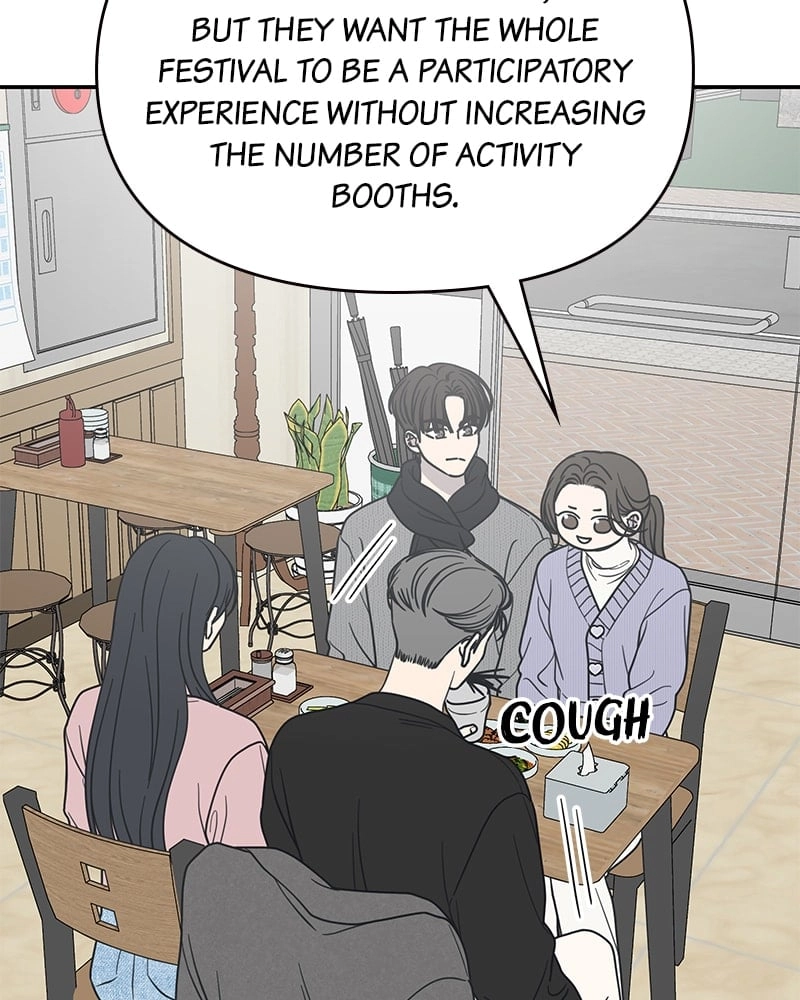 No Office Romance! Chapter 44 Page 84