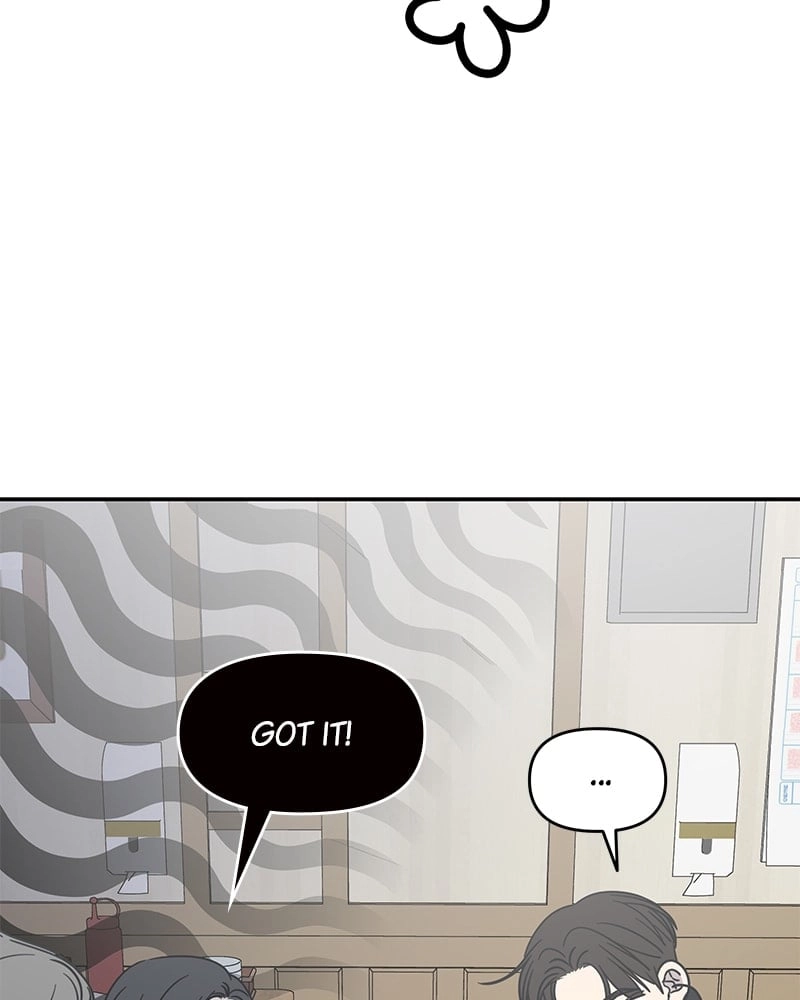 No Office Romance! Chapter 44 Page 91