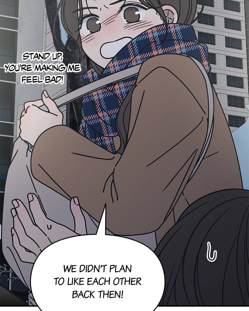 No Office Romance! Chapter 6 Page 142