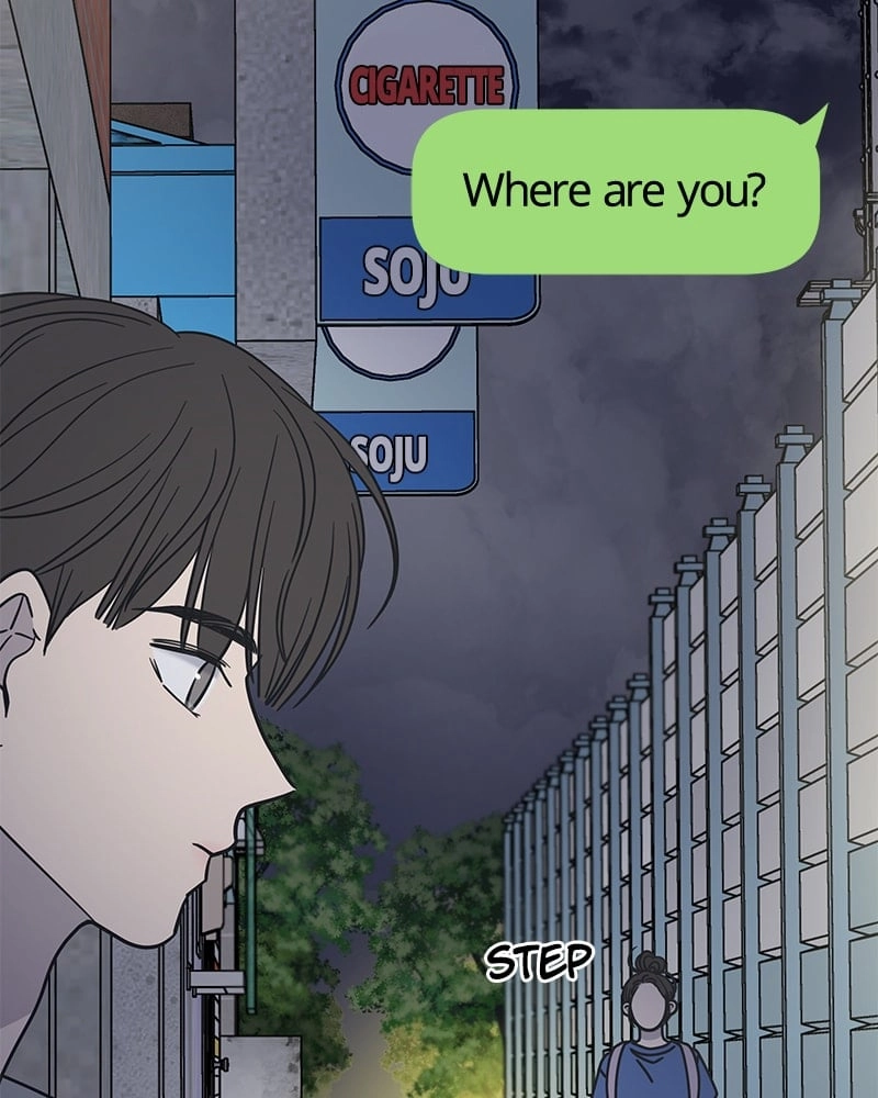No Office Romance! Chapter 6 Page 46