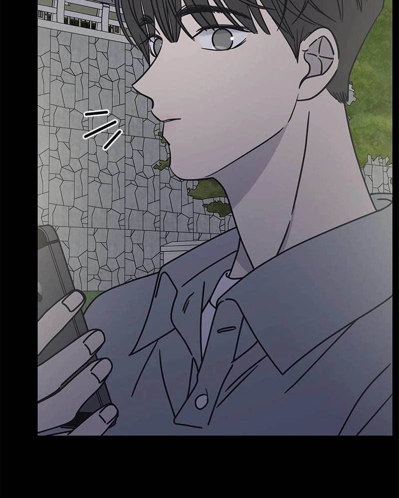 No Office Romance! Chapter 6 Page 49