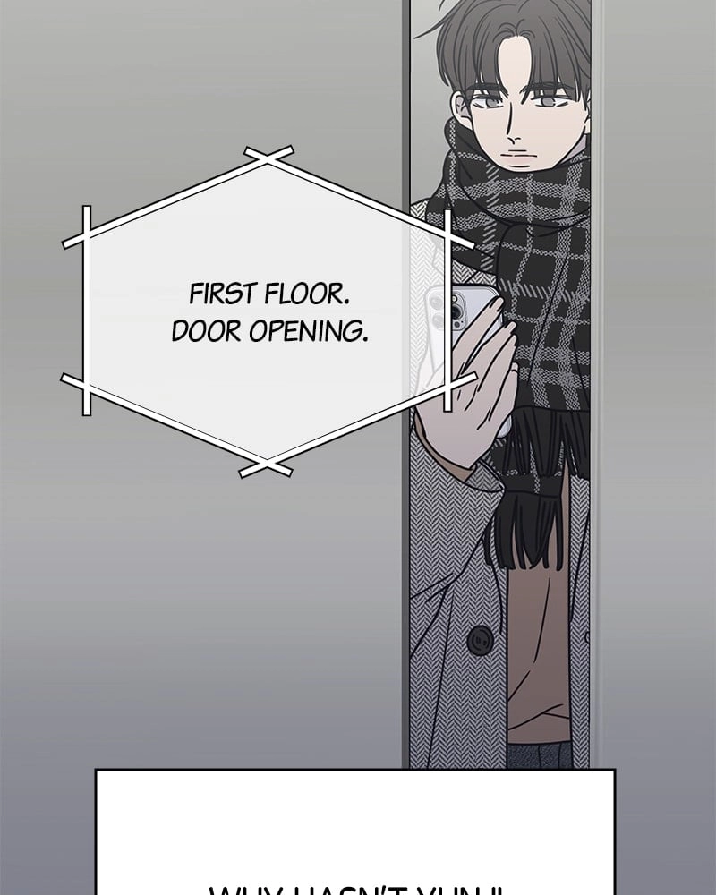 No Office Romance! Chapter 6 Page 7