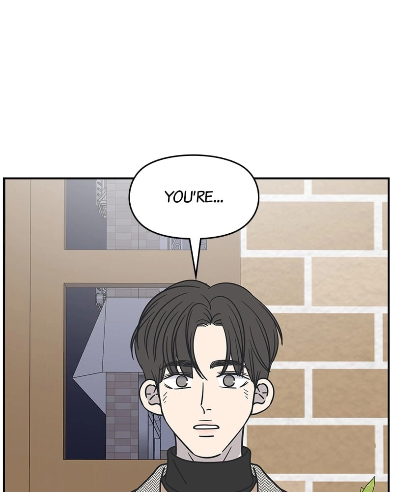 No Office Romance! Chapter 6 Page 63