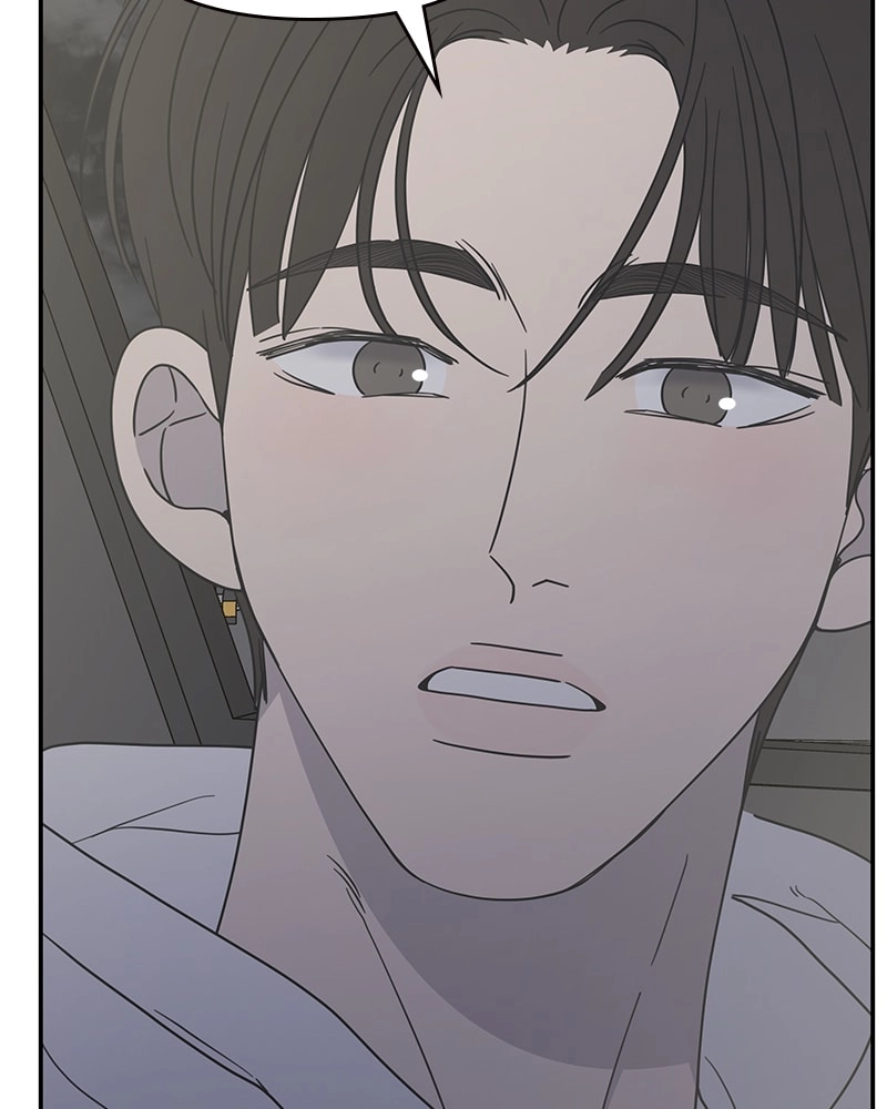 No Office Romance! Chapter 38 Page 109