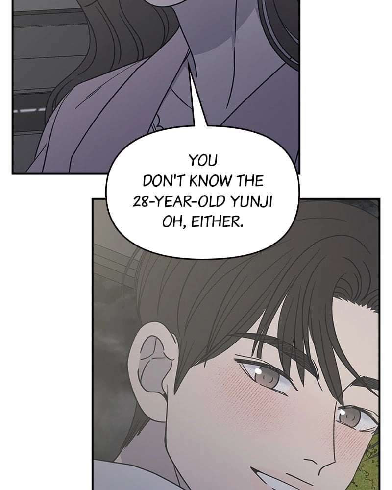 No Office Romance! Chapter 38 Page 116
