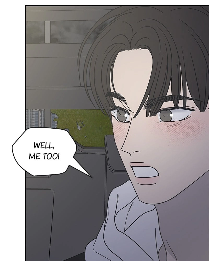 No Office Romance! Chapter 38 Page 134