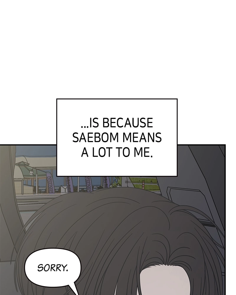 No Office Romance! Chapter 38 Page 53