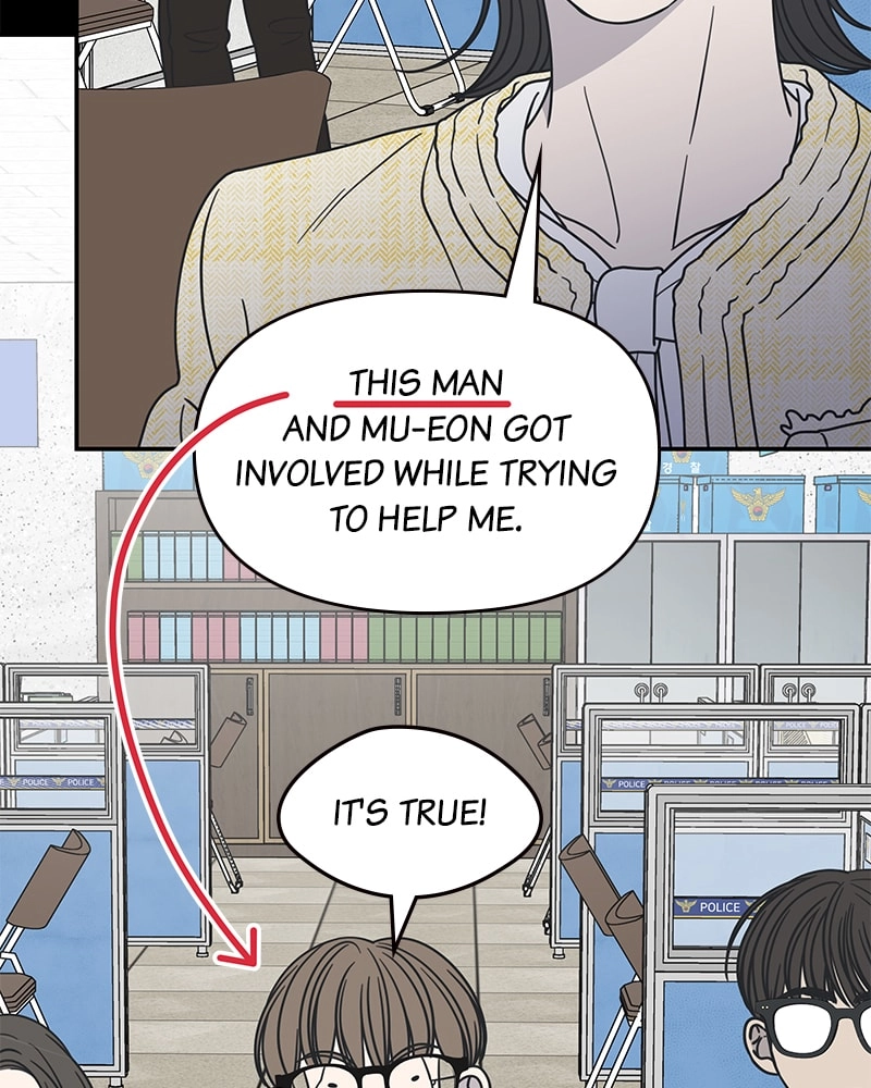 No Office Romance! Chapter 38 Page 7