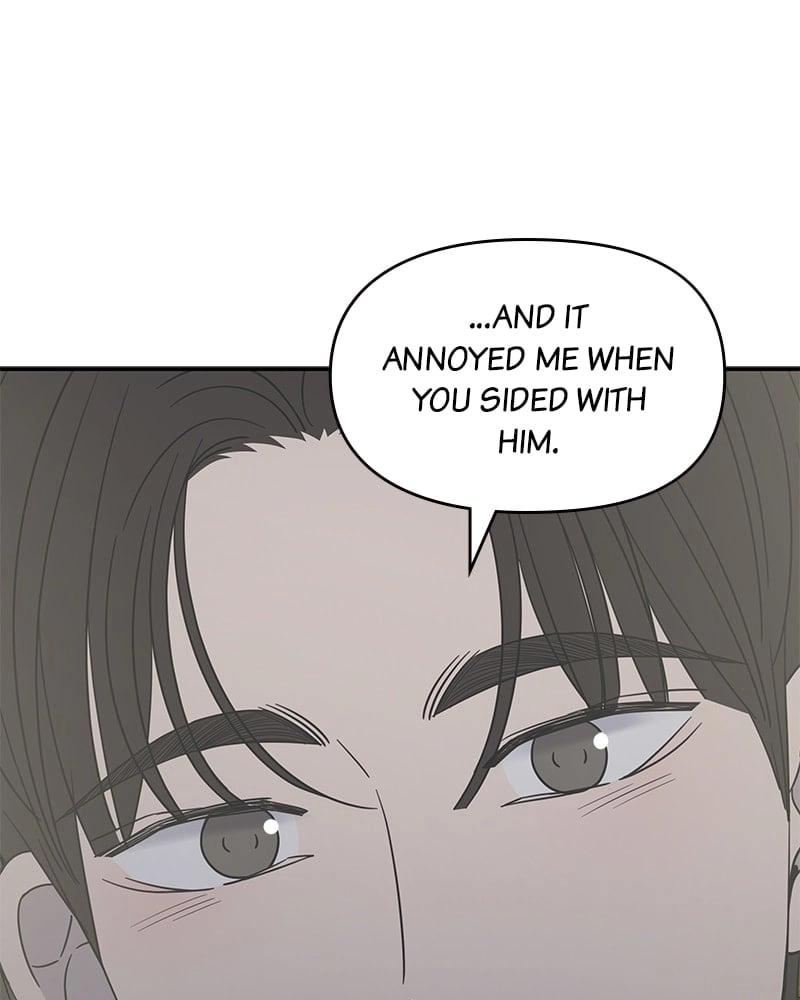 No Office Romance! Chapter 38 Page 71