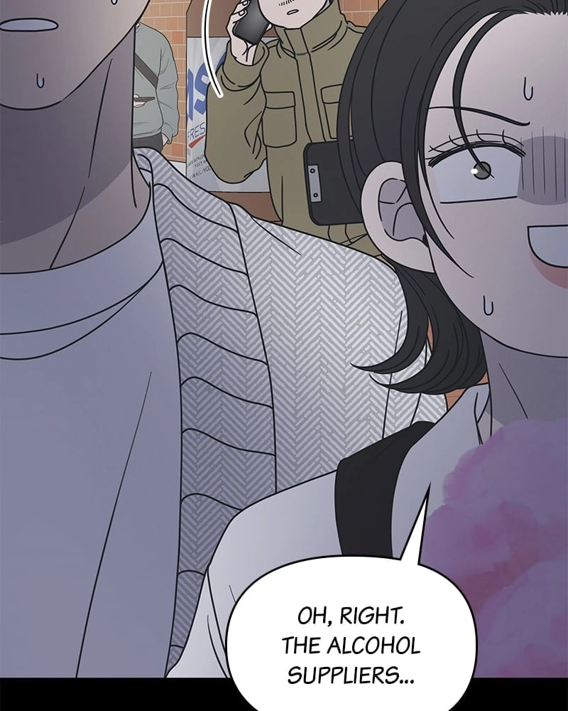 No Office Romance! Chapter 35 Page 34