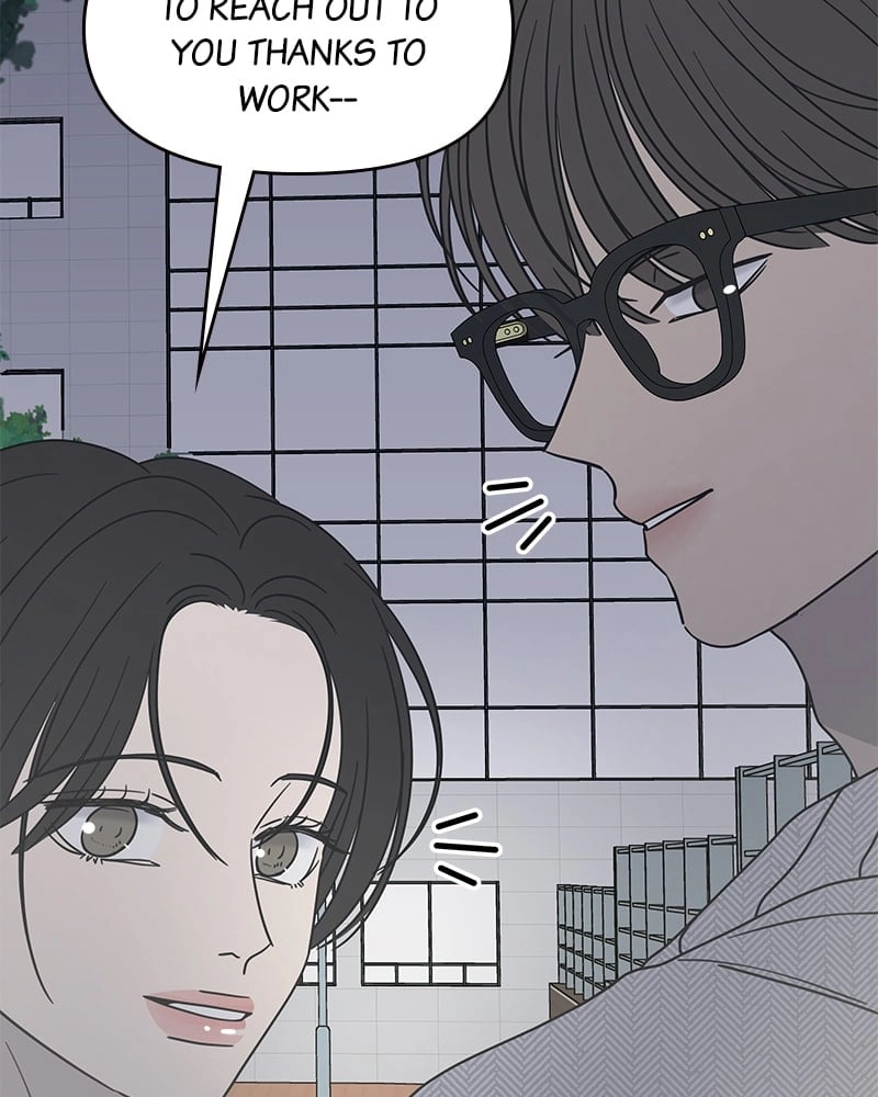 No Office Romance! Chapter 35 Page 62