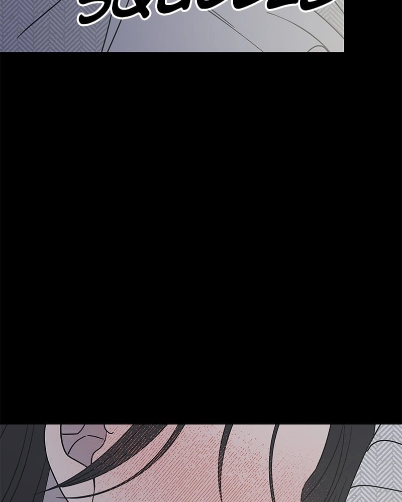 No Office Romance! Chapter 35 Page 90