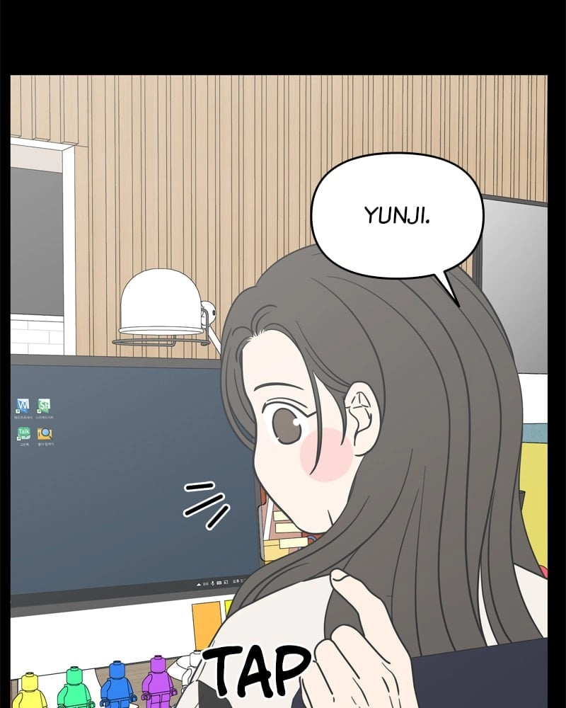 No Office Romance! Chapter 14 Page 151