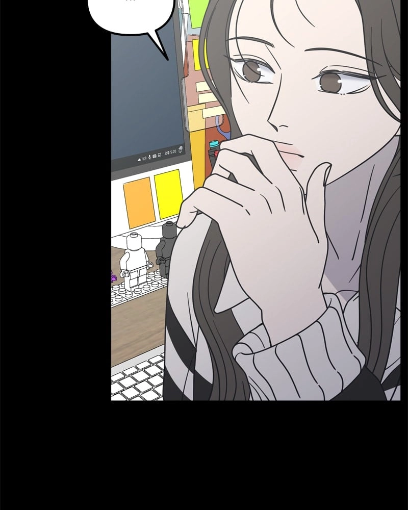 No Office Romance! Chapter 14 Page 160