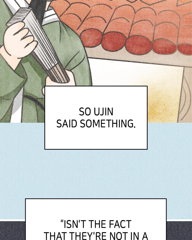 No Office Romance! Chapter 14 Page 18