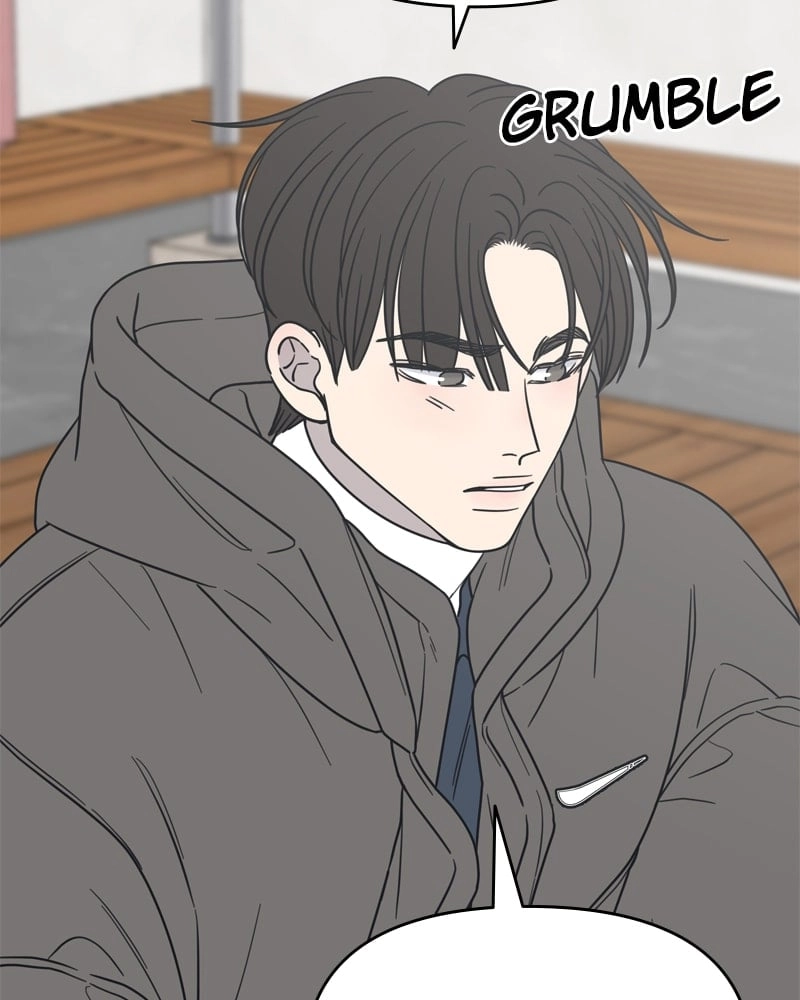 No Office Romance! Chapter 14 Page 197