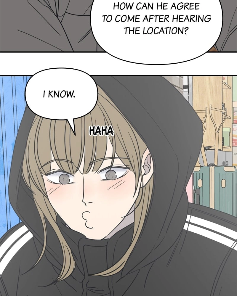 No Office Romance! Chapter 14 Page 198