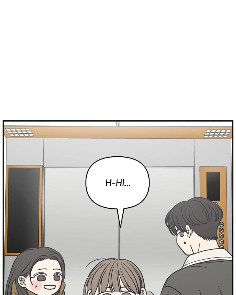 No Office Romance! Chapter 14 Page 65