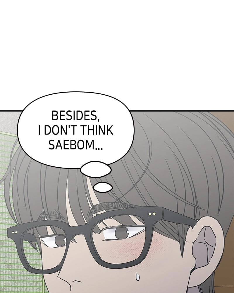 No Office Romance! Chapter 40 Page 143