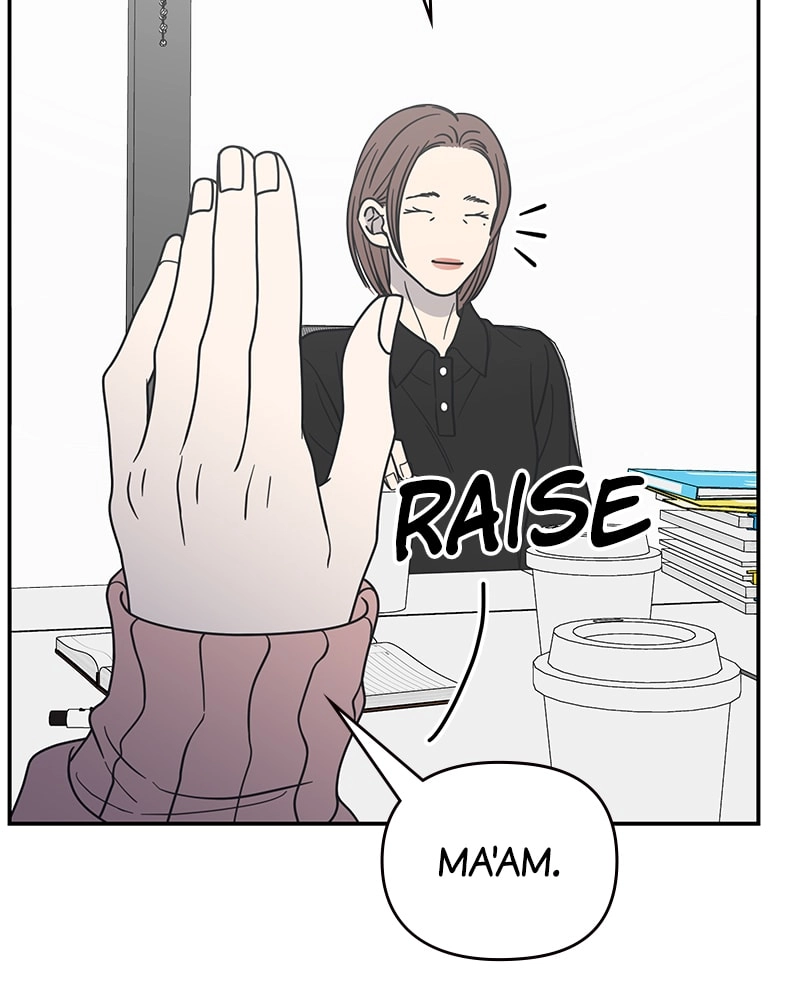 No Office Romance! Chapter 40 Page 5