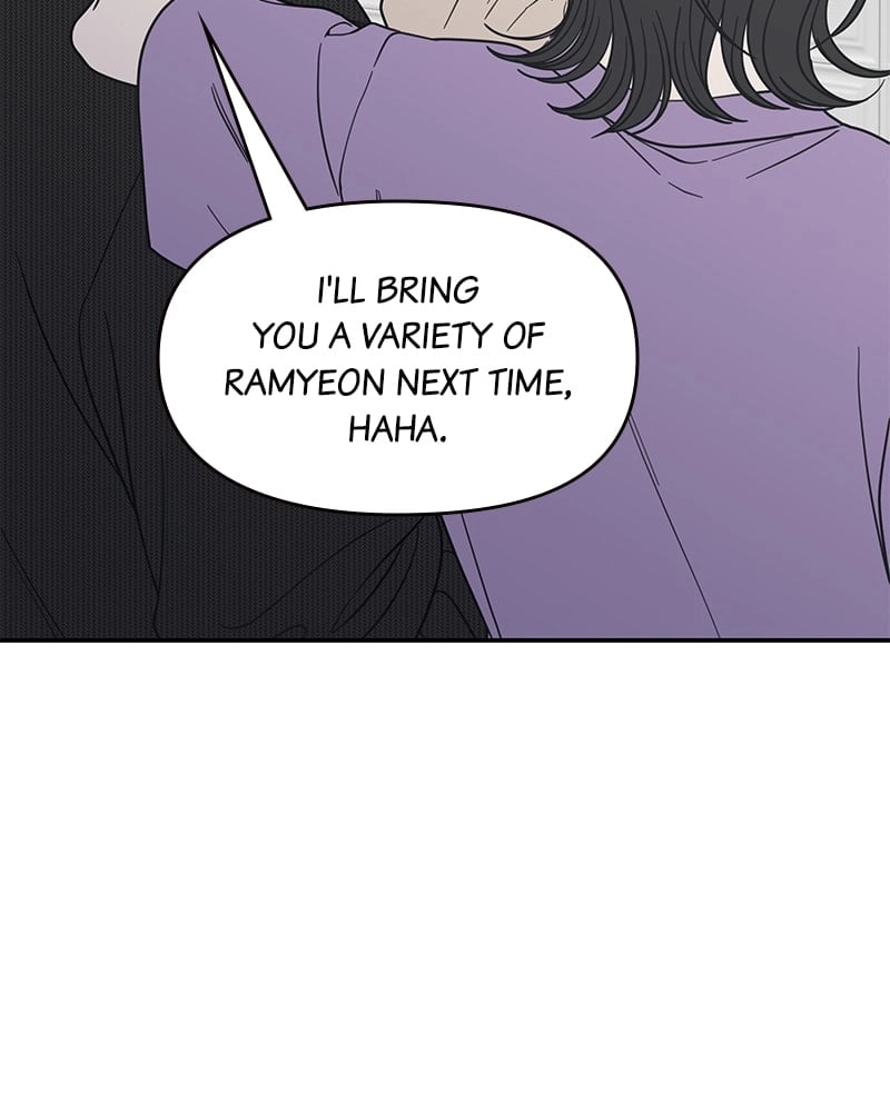 No Office Romance! Chapter 49 Page 19