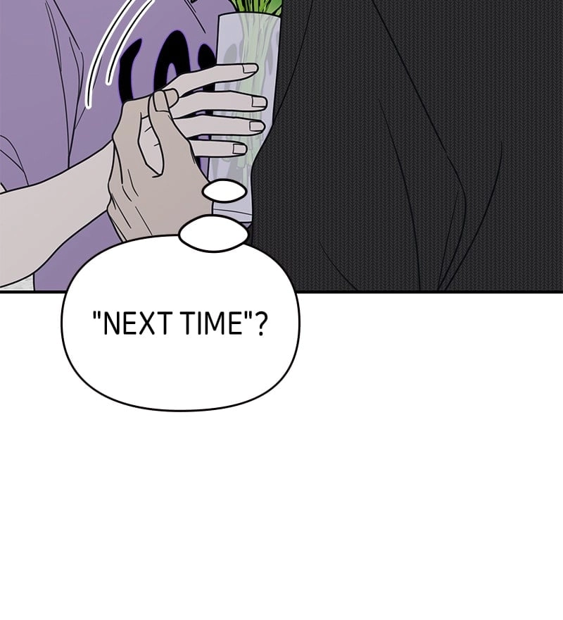 No Office Romance! Chapter 49 Page 21