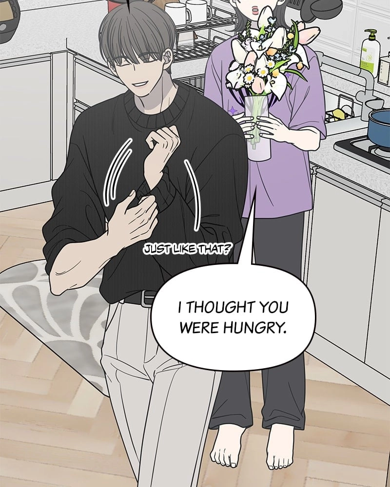 No Office Romance! Chapter 49 Page 23