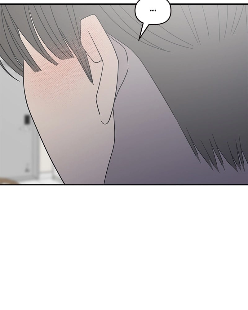 No Office Romance! Chapter 49 Page 25