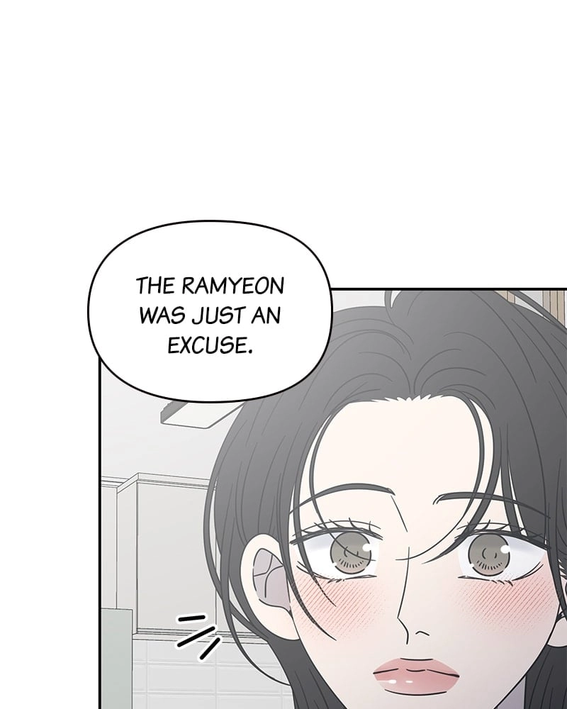 No Office Romance! Chapter 49 Page 26