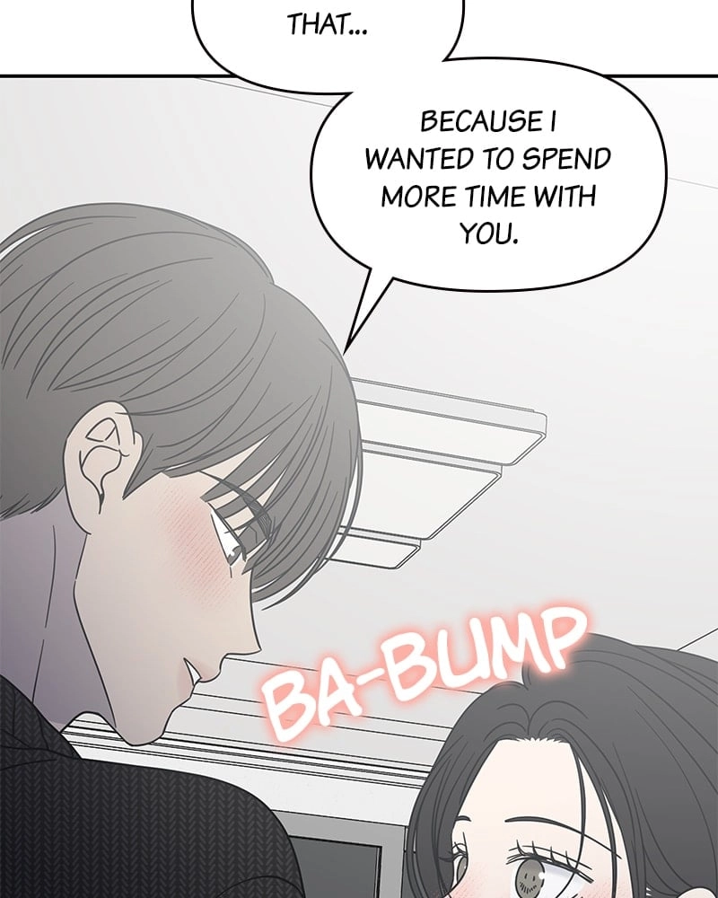 No Office Romance! Chapter 49 Page 28