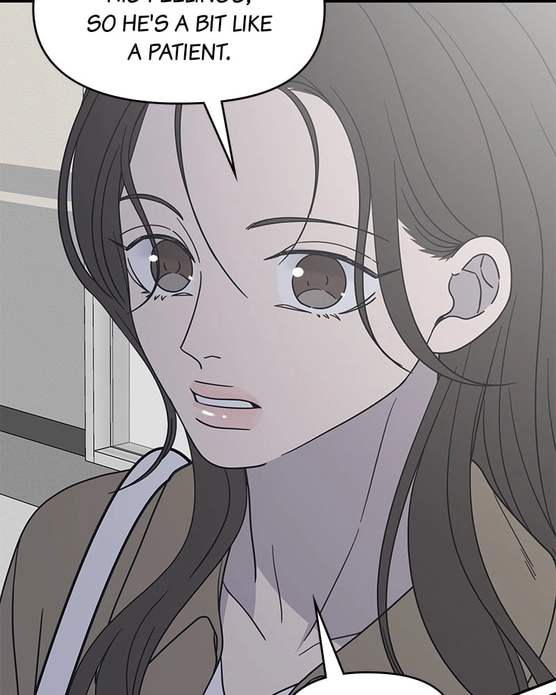 No Office Romance! Chapter 49 Page 80