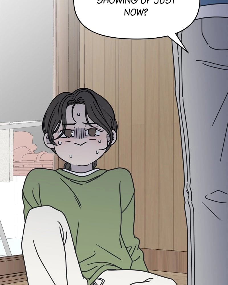 No Office Romance! Chapter 3 Page 120