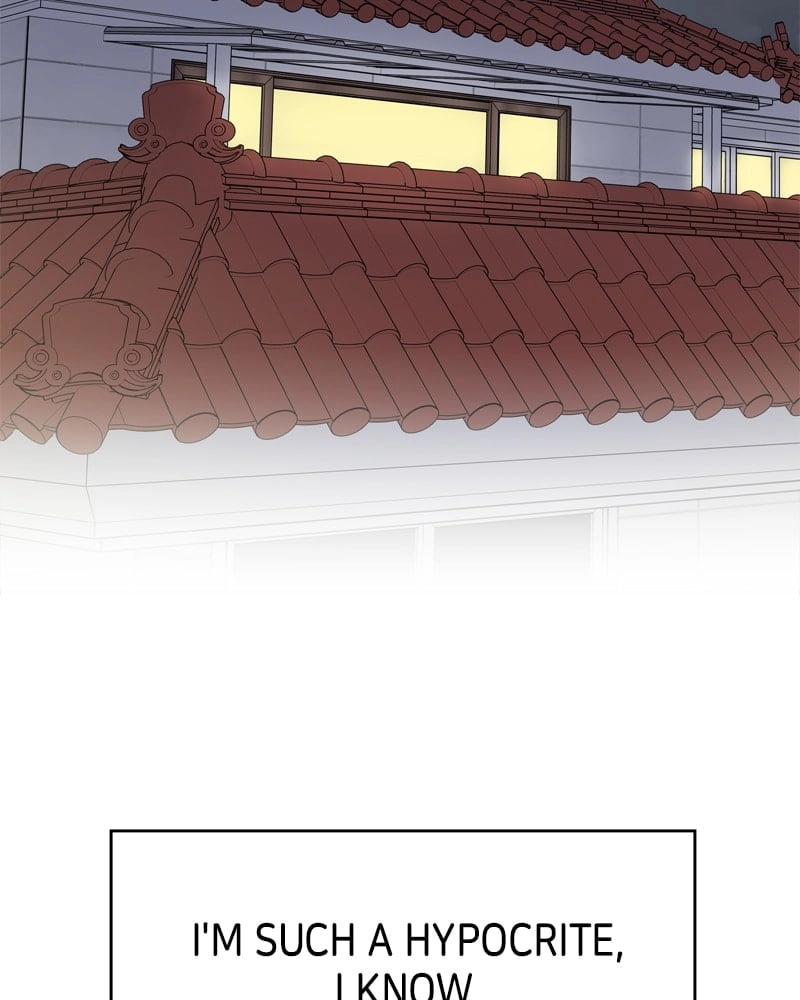No Office Romance! Chapter 3 Page 149