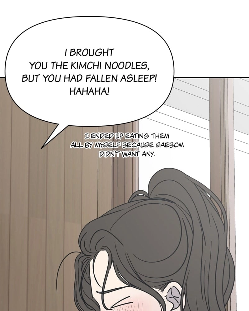 No Office Romance! Chapter 3 Page 166
