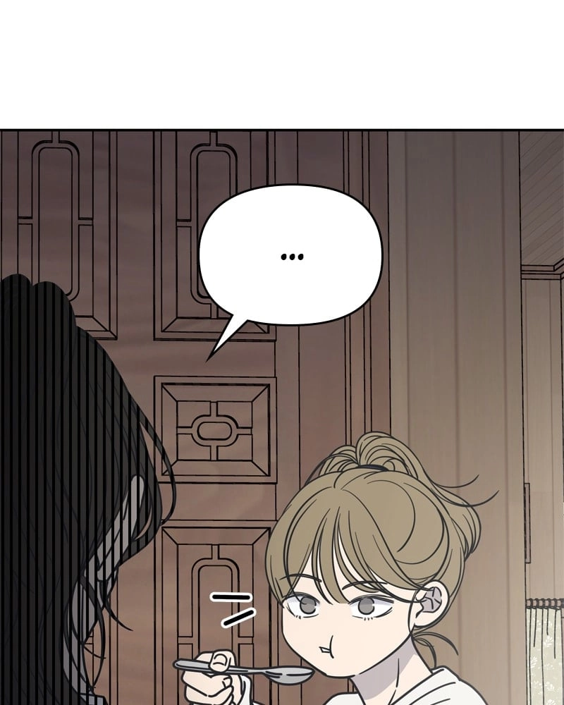 No Office Romance! Chapter 3 Page 184