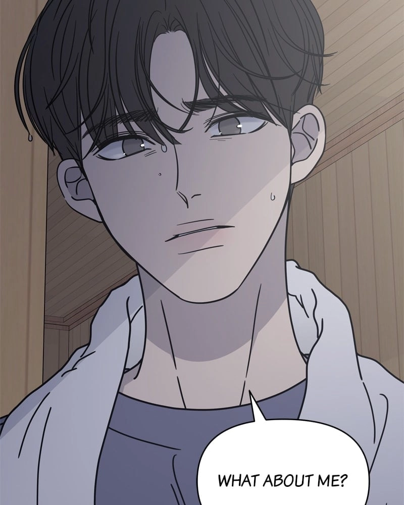 No Office Romance! Chapter 3 Page 196