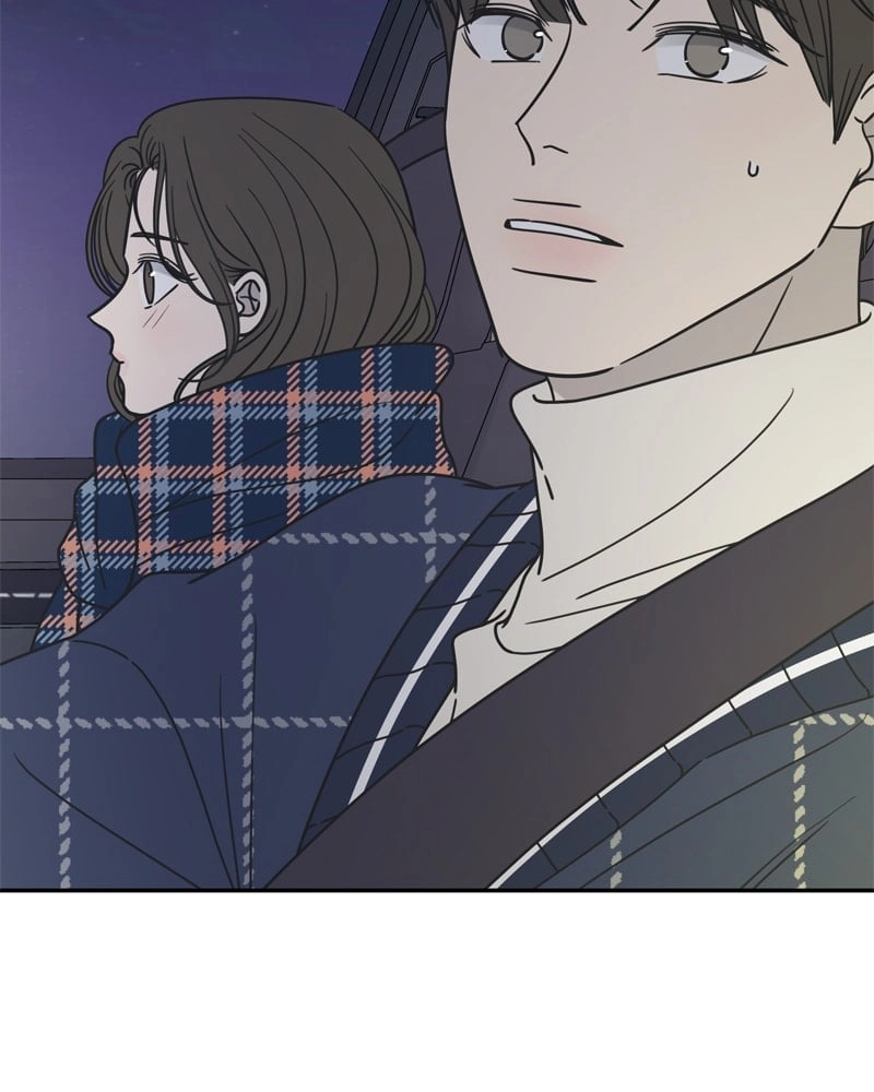 No Office Romance! Chapter 3 Page 6