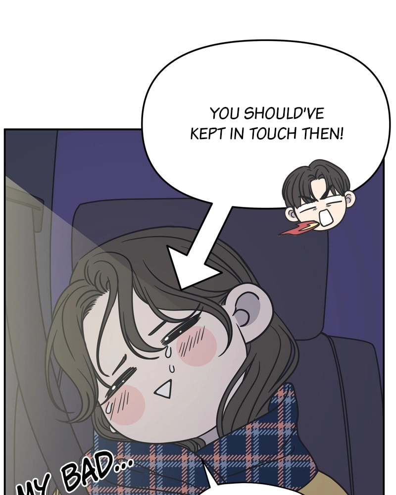 No Office Romance! Chapter 3 Page 57