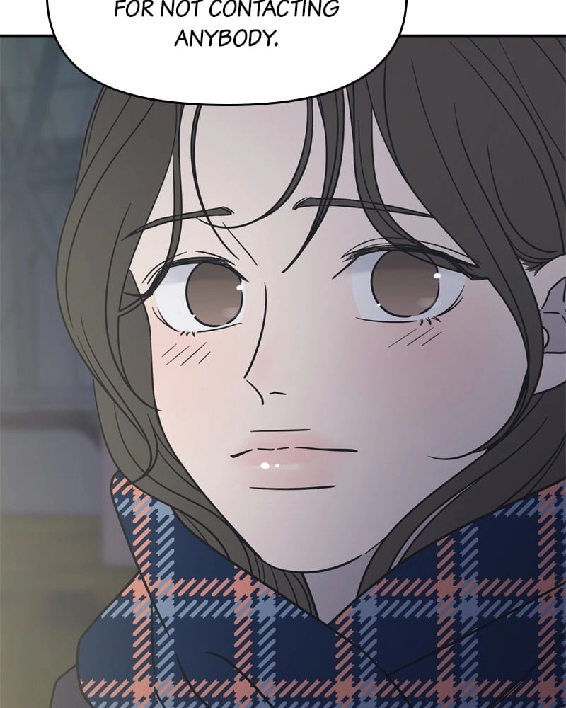 No Office Romance! Chapter 3 Page 63