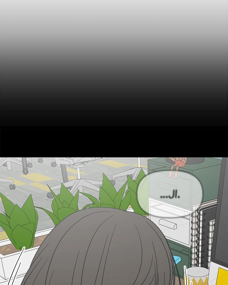 No Office Romance! Chapter 43 Page 35