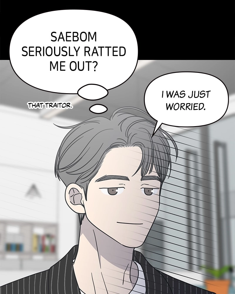 No Office Romance! Chapter 43 Page 69