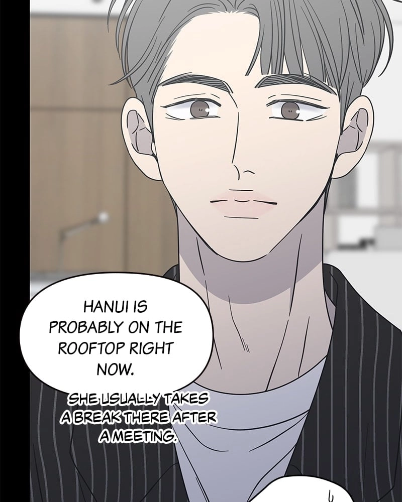 No Office Romance! Chapter 43 Page 79