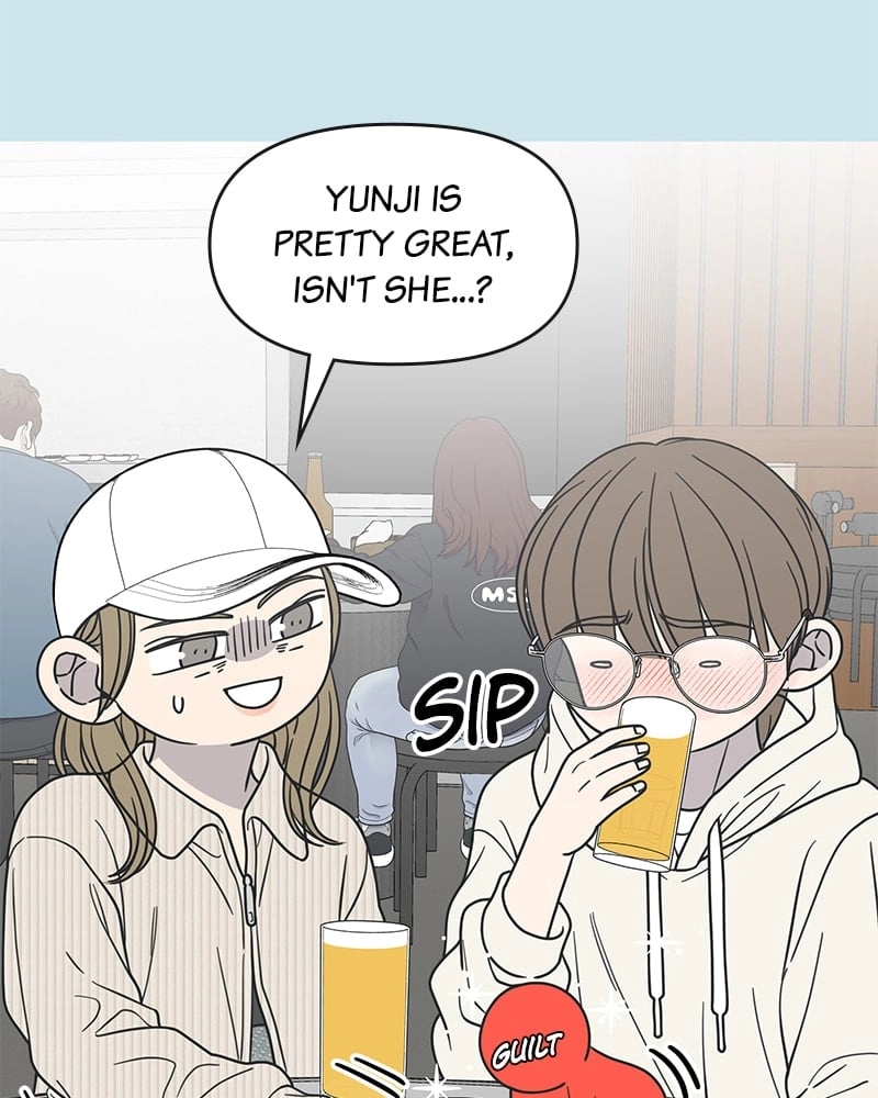No Office Romance! Chapter 43 Page 10