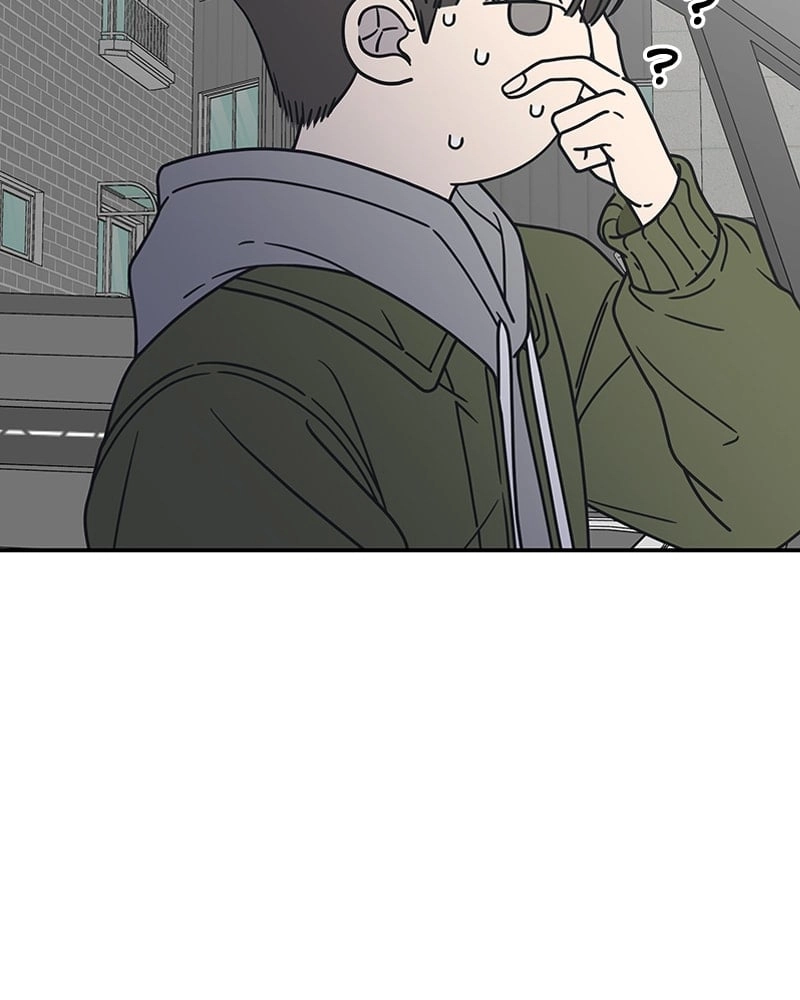 No Office Romance! Chapter 5 Page 13