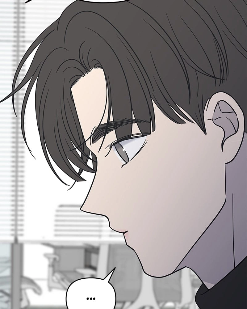 No Office Romance! Chapter 5 Page 126