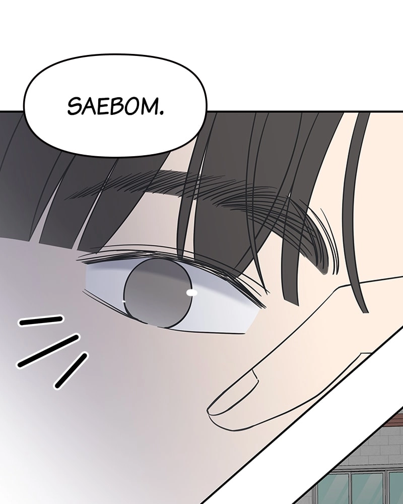 No Office Romance! Chapter 5 Page 14