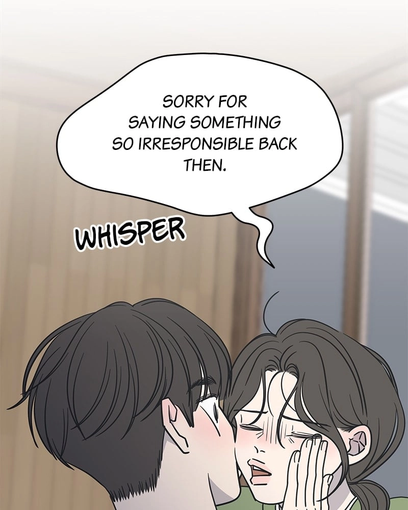 No Office Romance! Chapter 5 Page 145