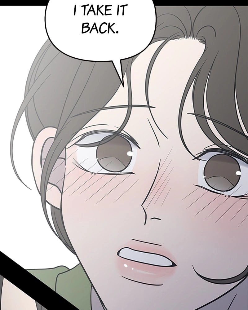 No Office Romance! Chapter 5 Page 147
